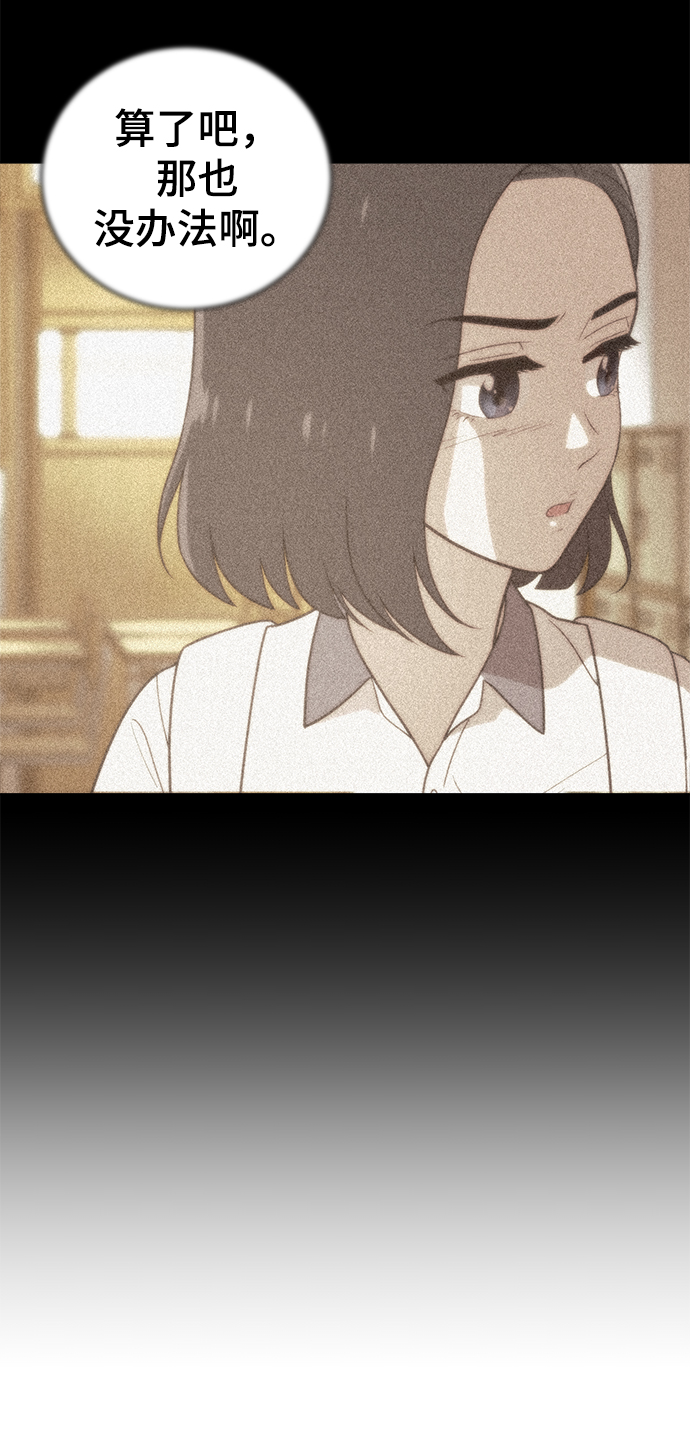 第58话33