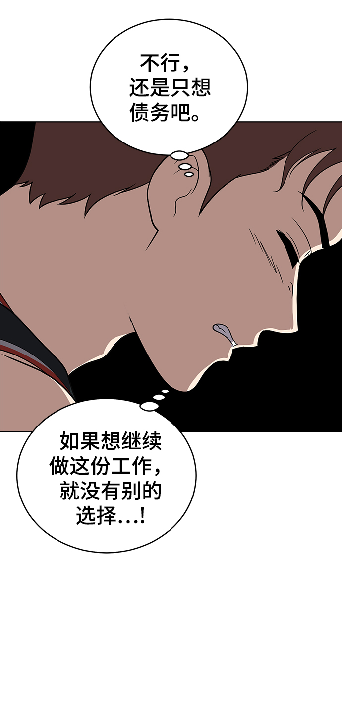 第58话34