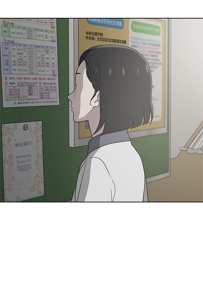 第58话37