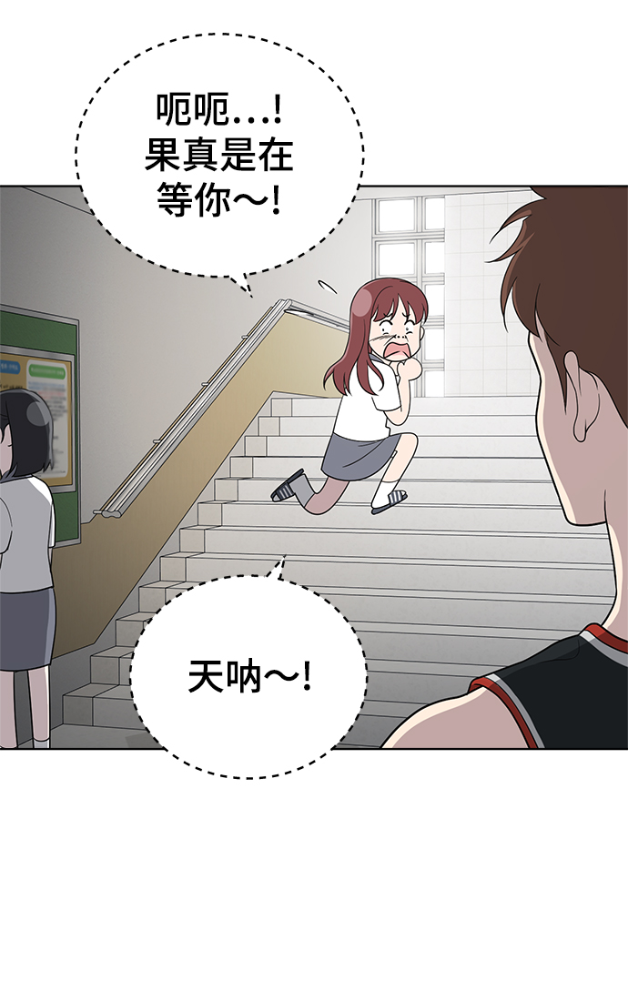 第58话41