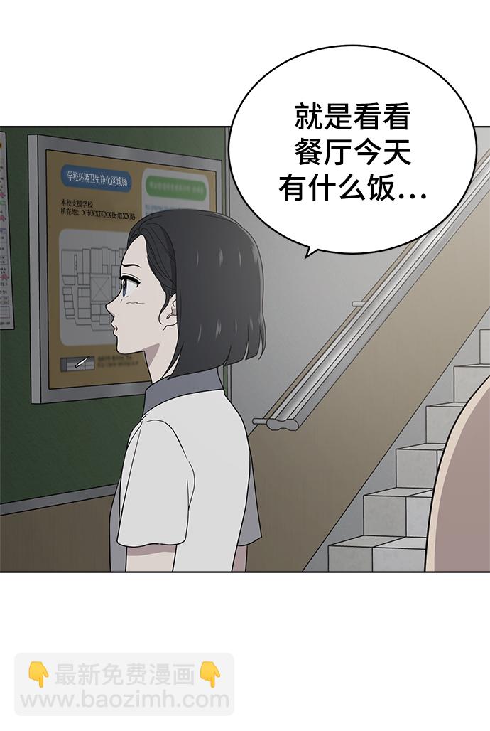 第58话49