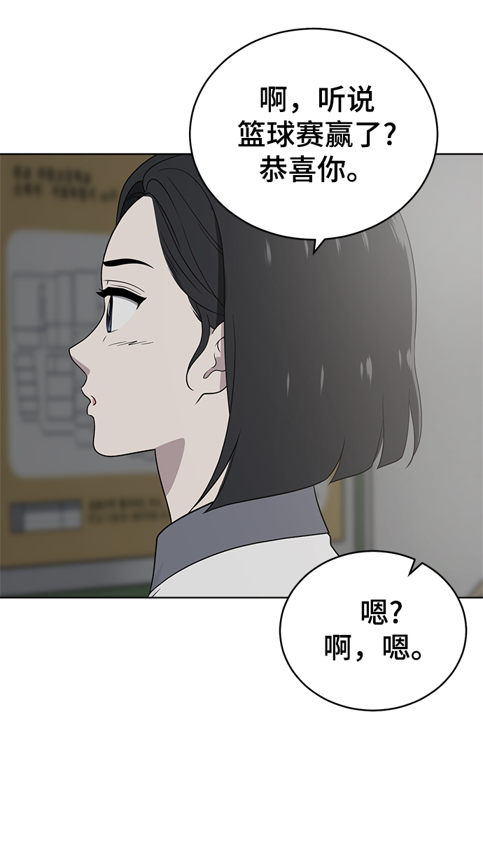 第58话54