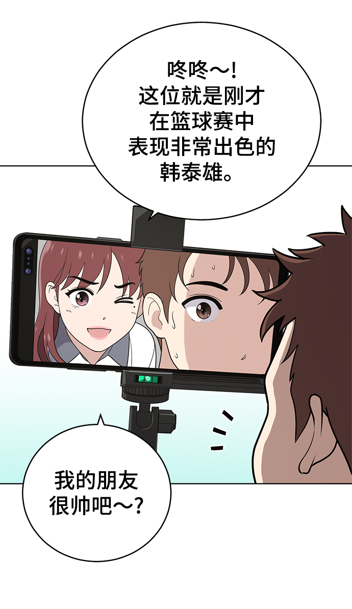 第58话6