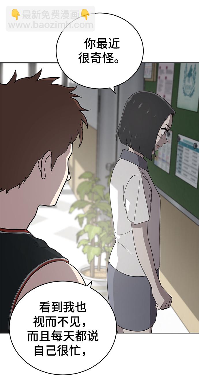 第58话61