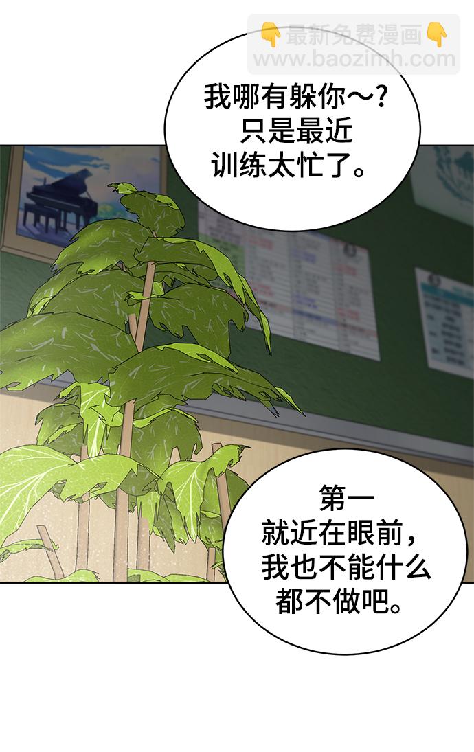 第58话63
