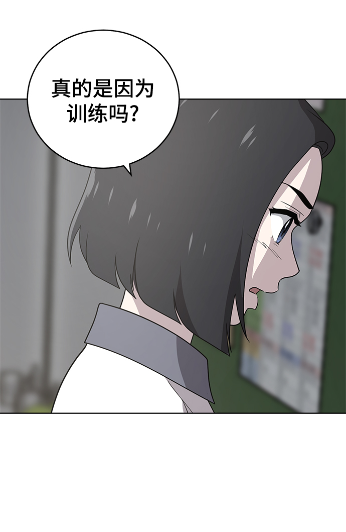 第58话64