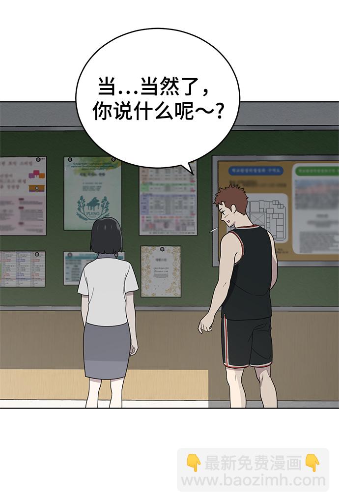 第58话65