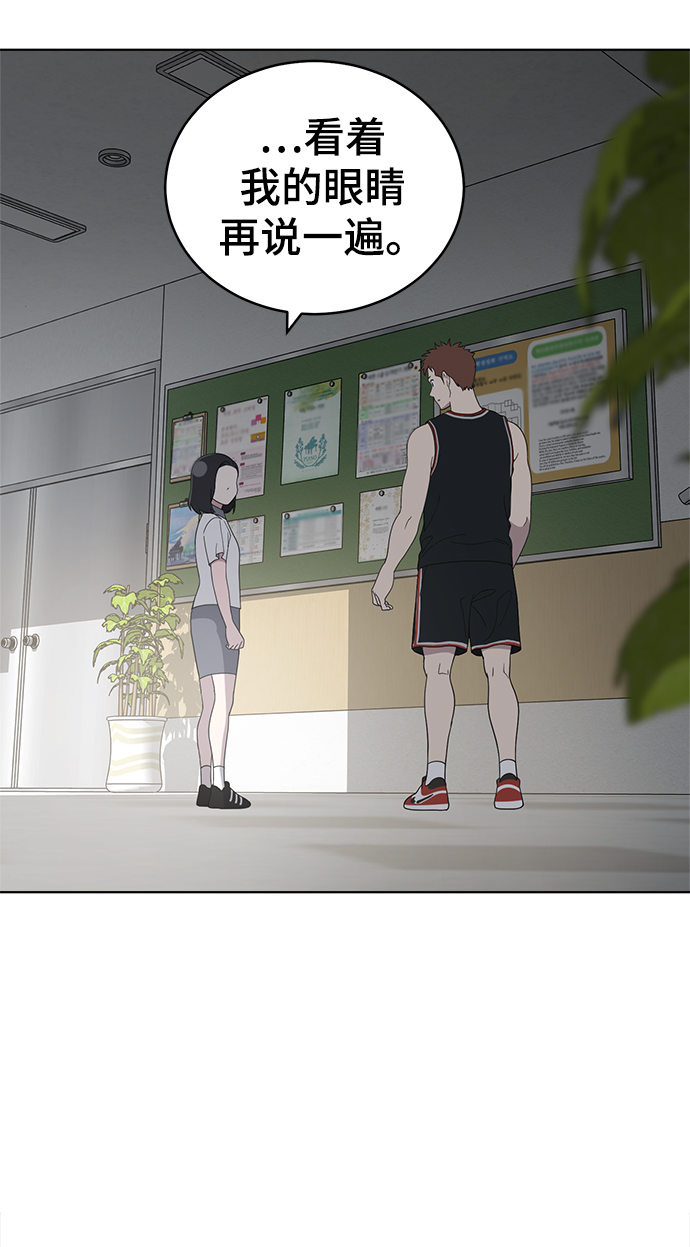 第58话68