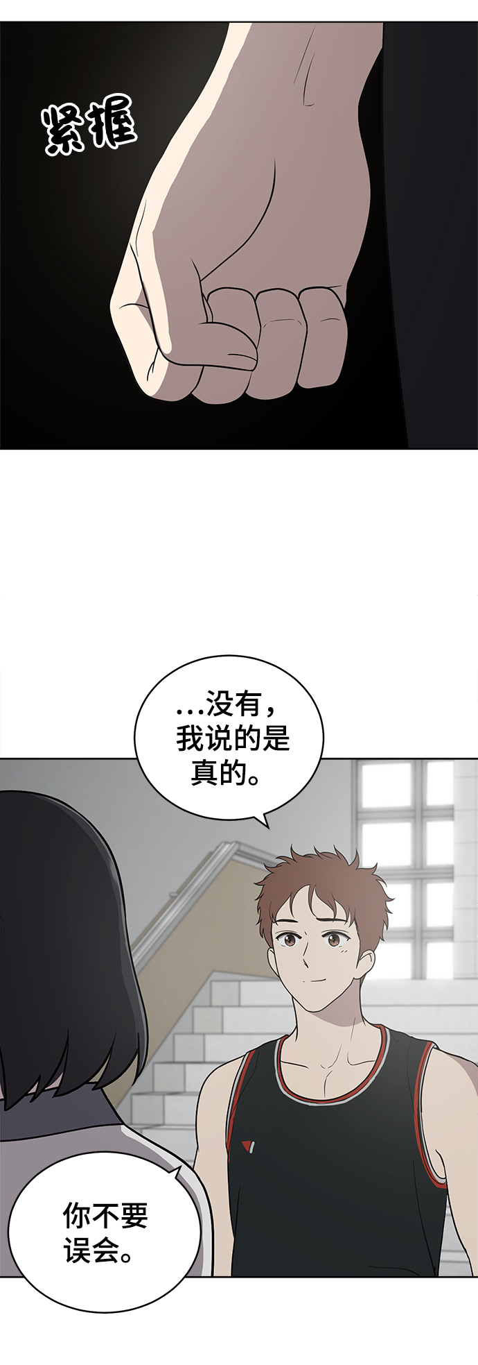 第58话72
