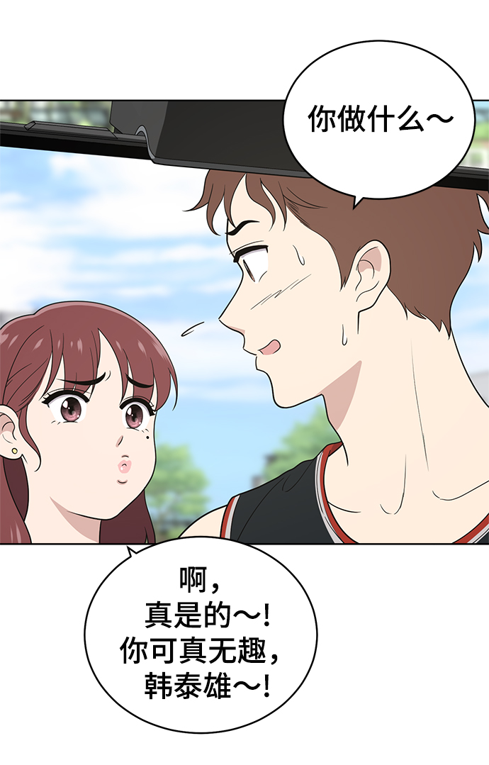 第58话9