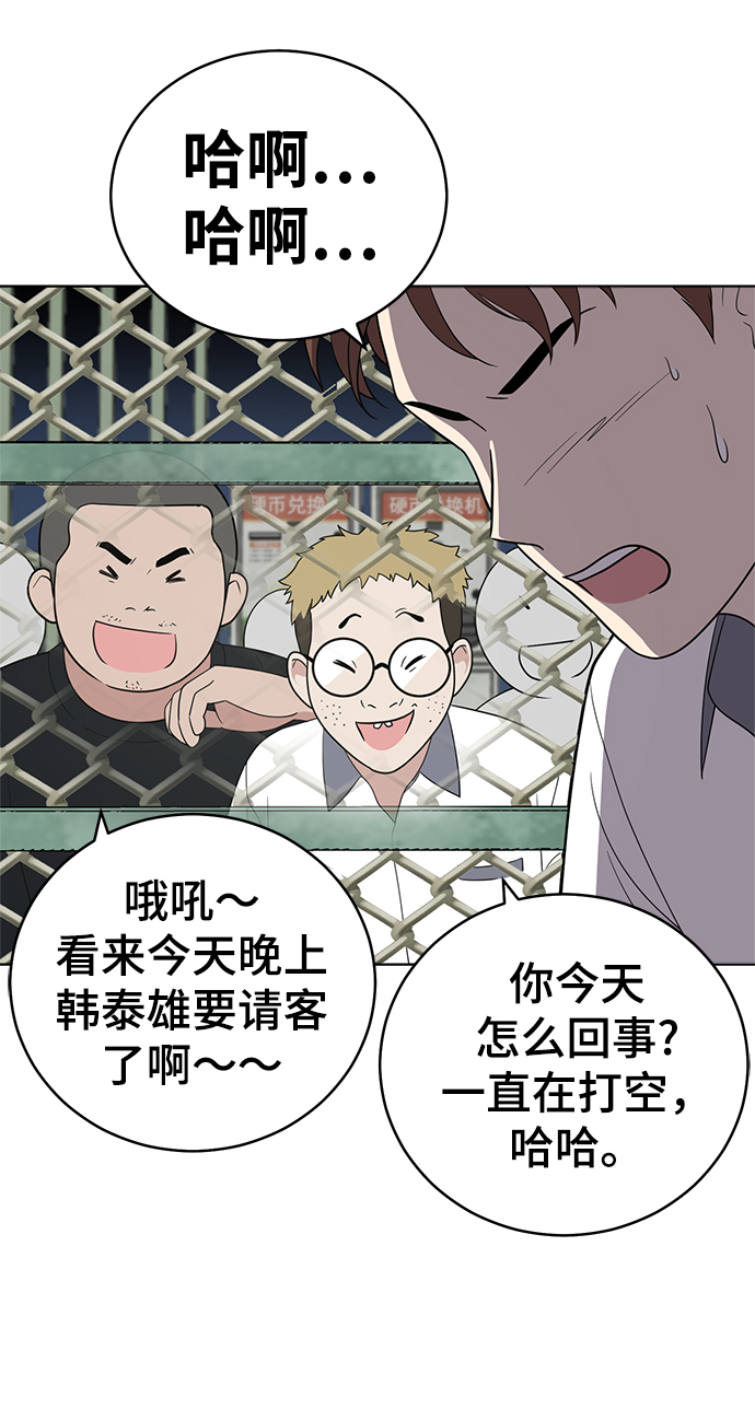 第59话19