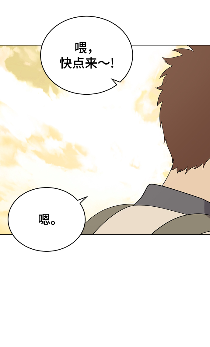 第59话32