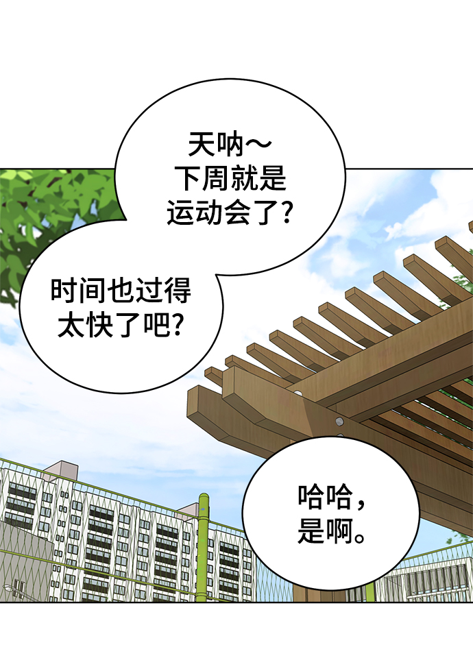 第59话34