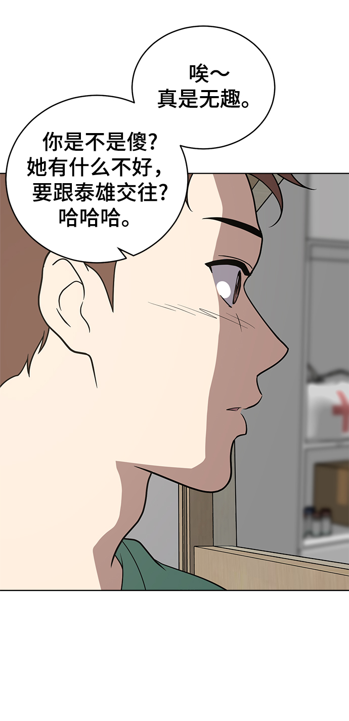 第60话10