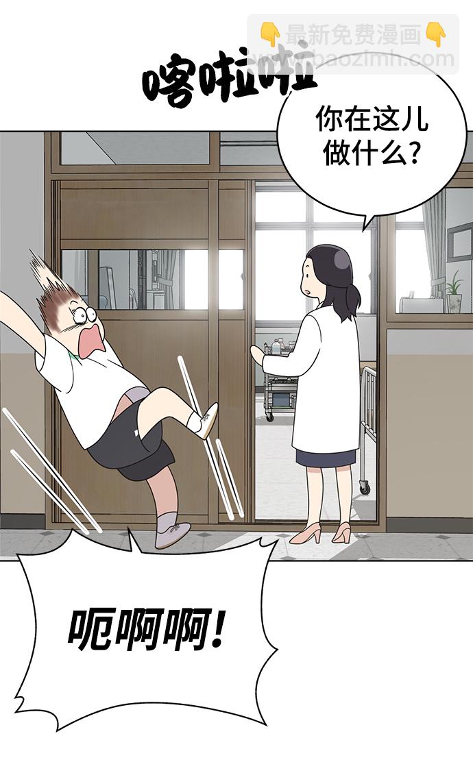 第60话12