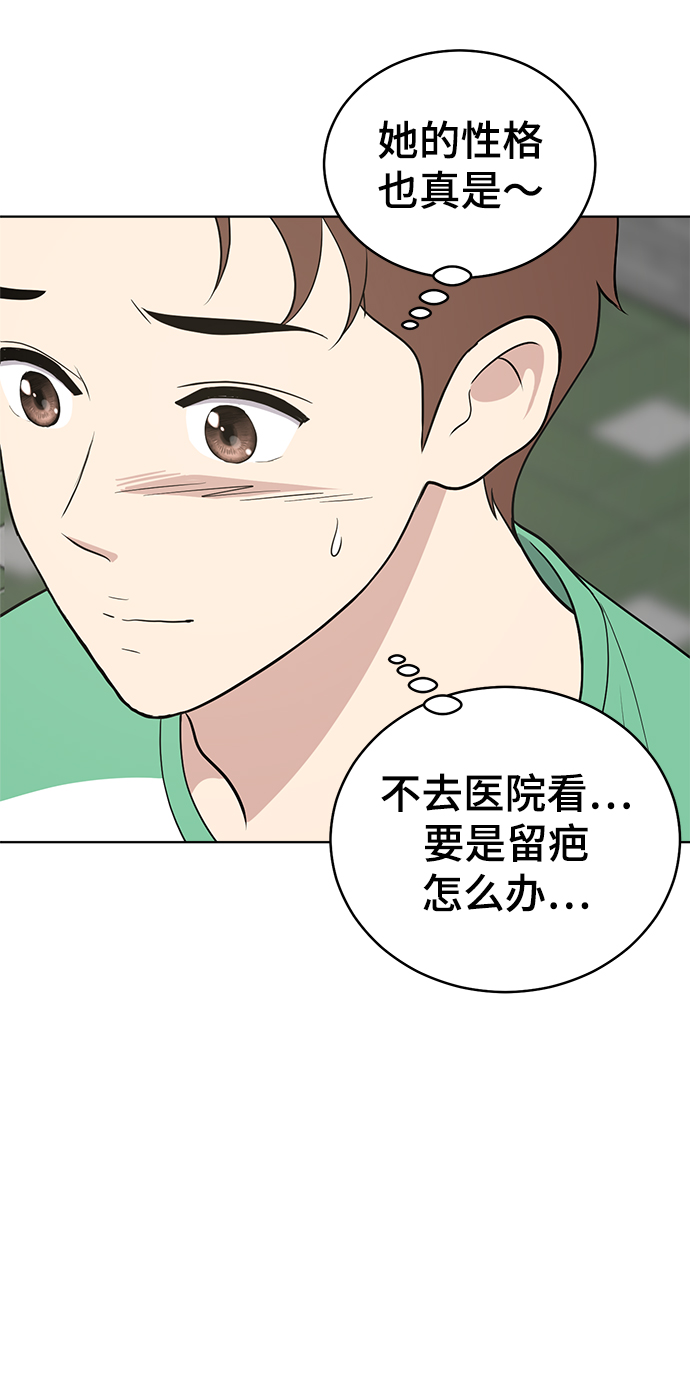 第60话16
