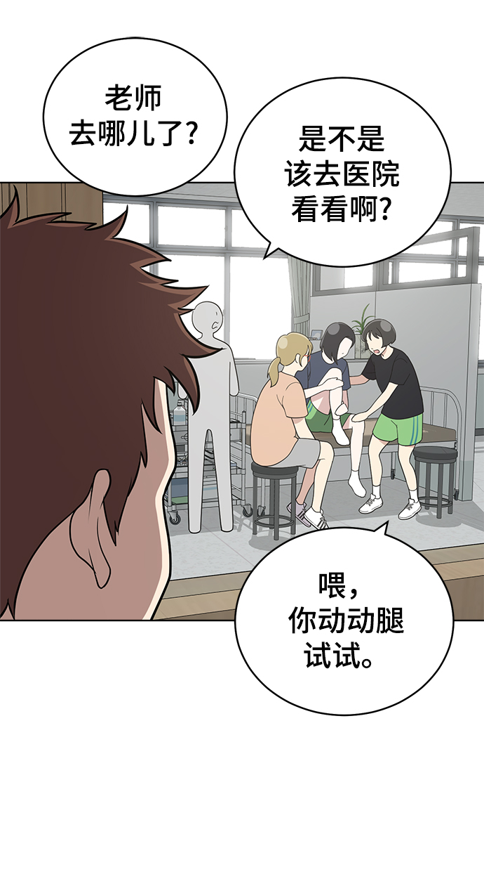 第60话2