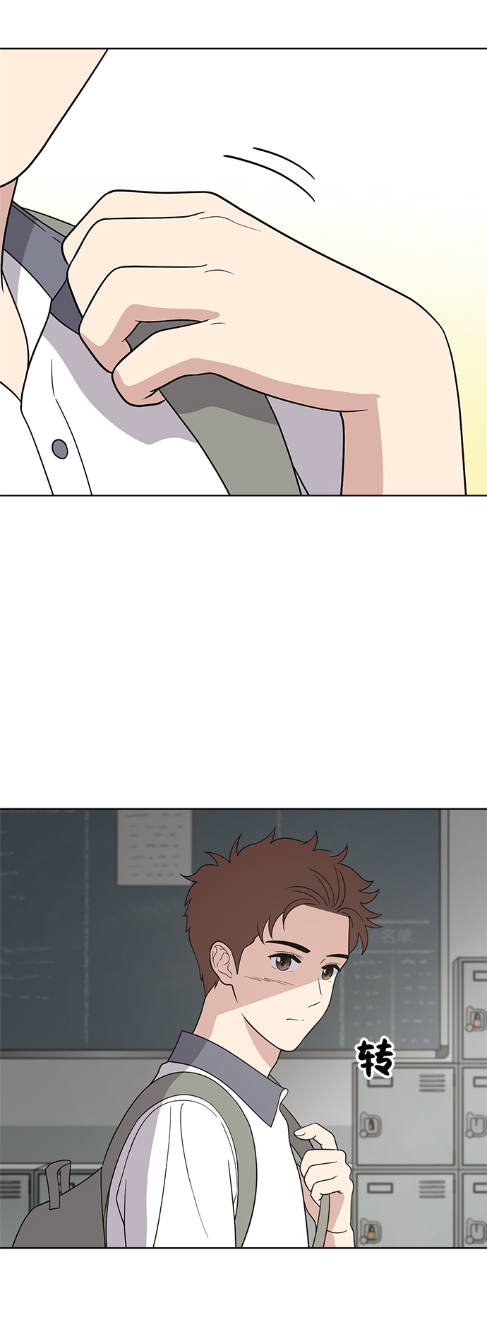 第60话21