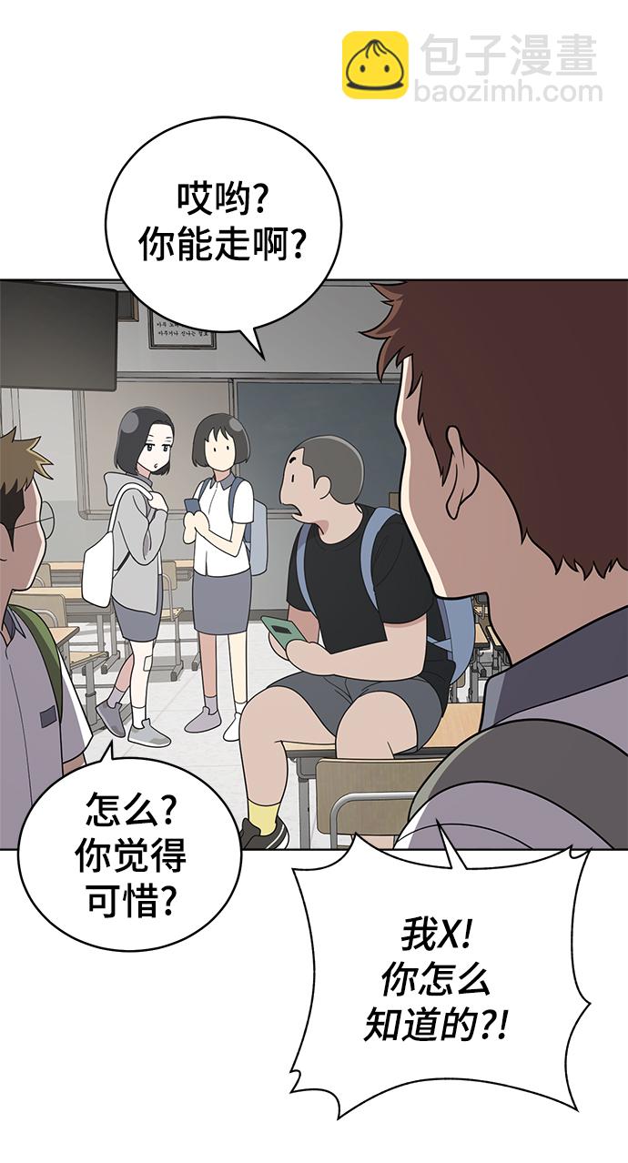 第60话22