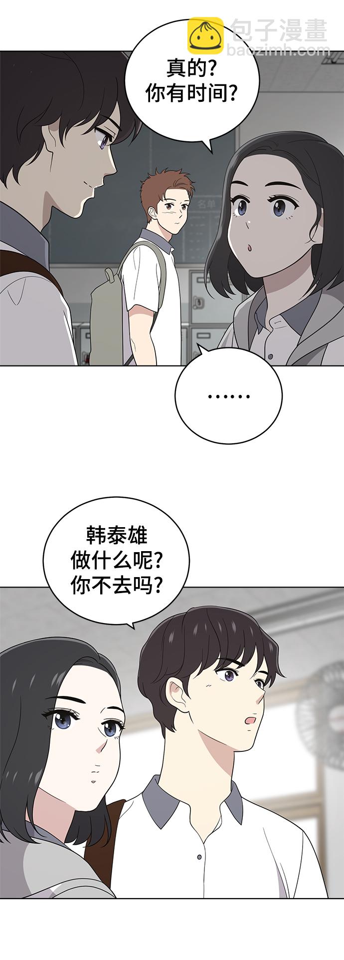 第60话26