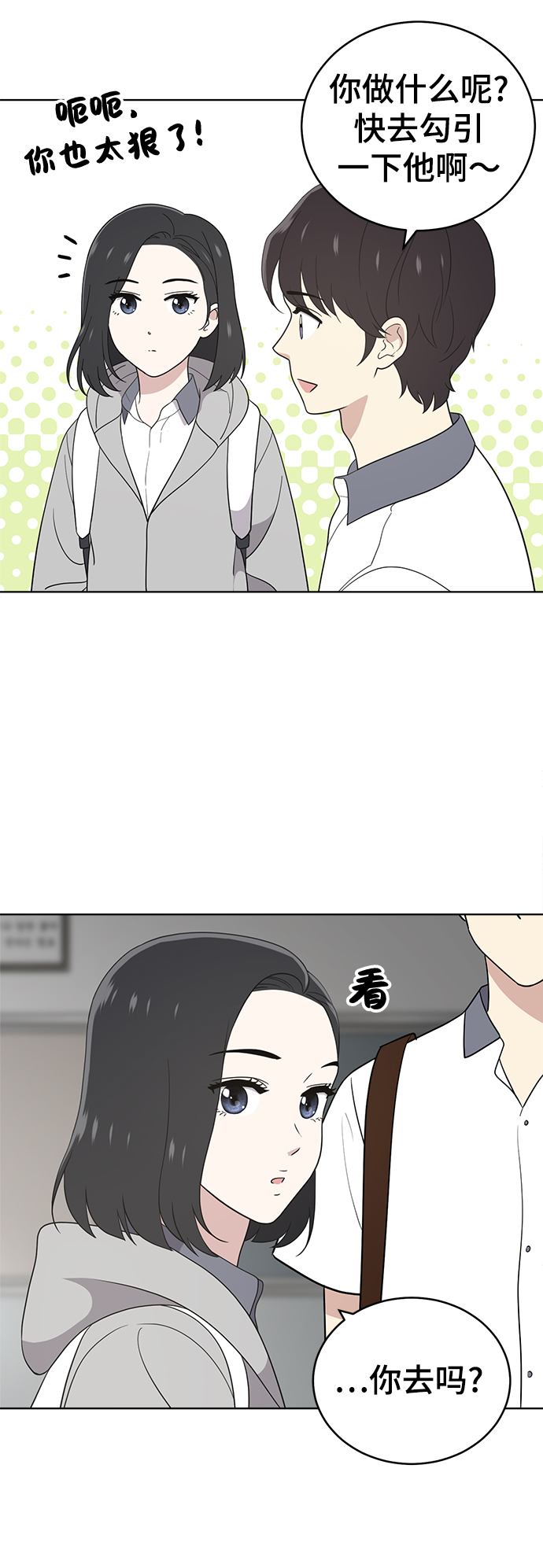 第60话29