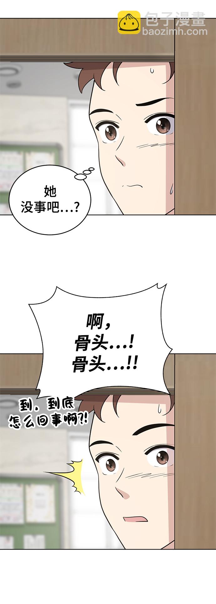 第60话3