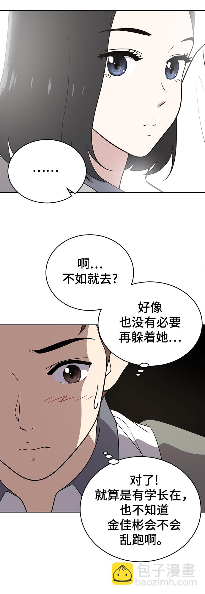 第60话31