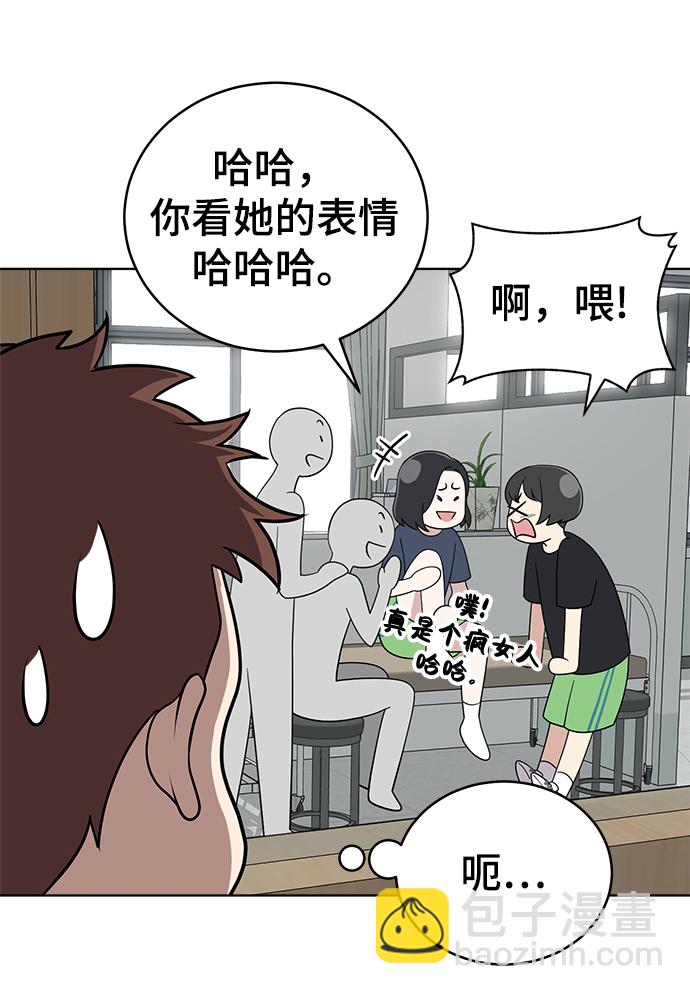 第60话4