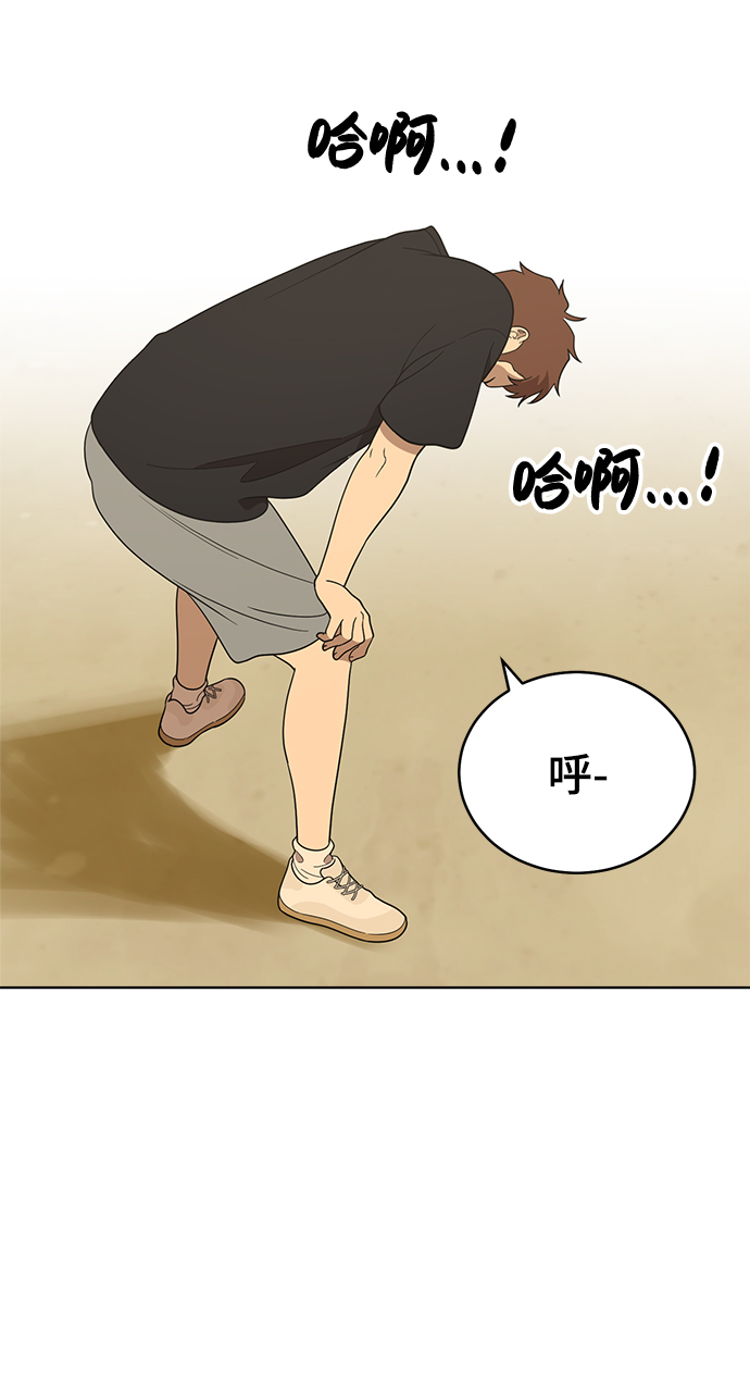 第60话41