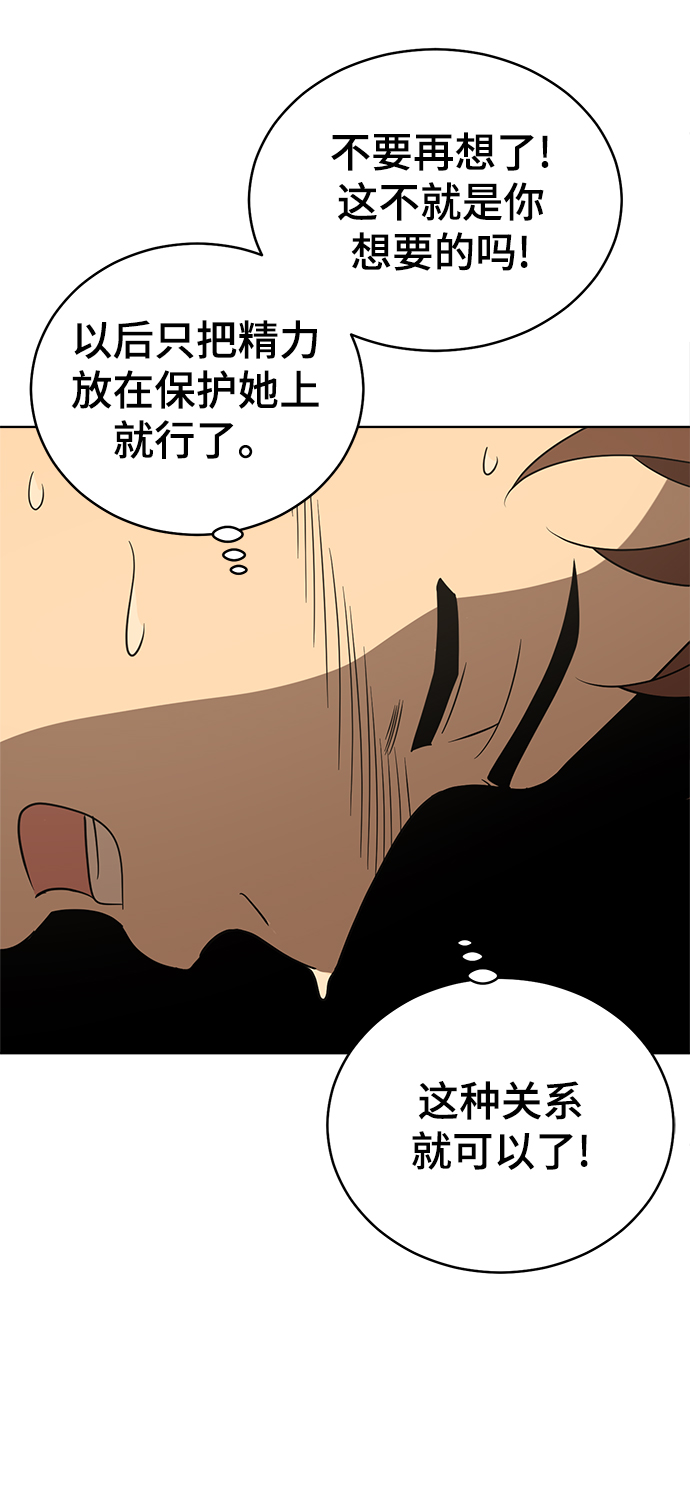 第60话44