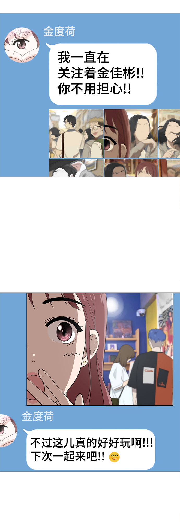 第60话46