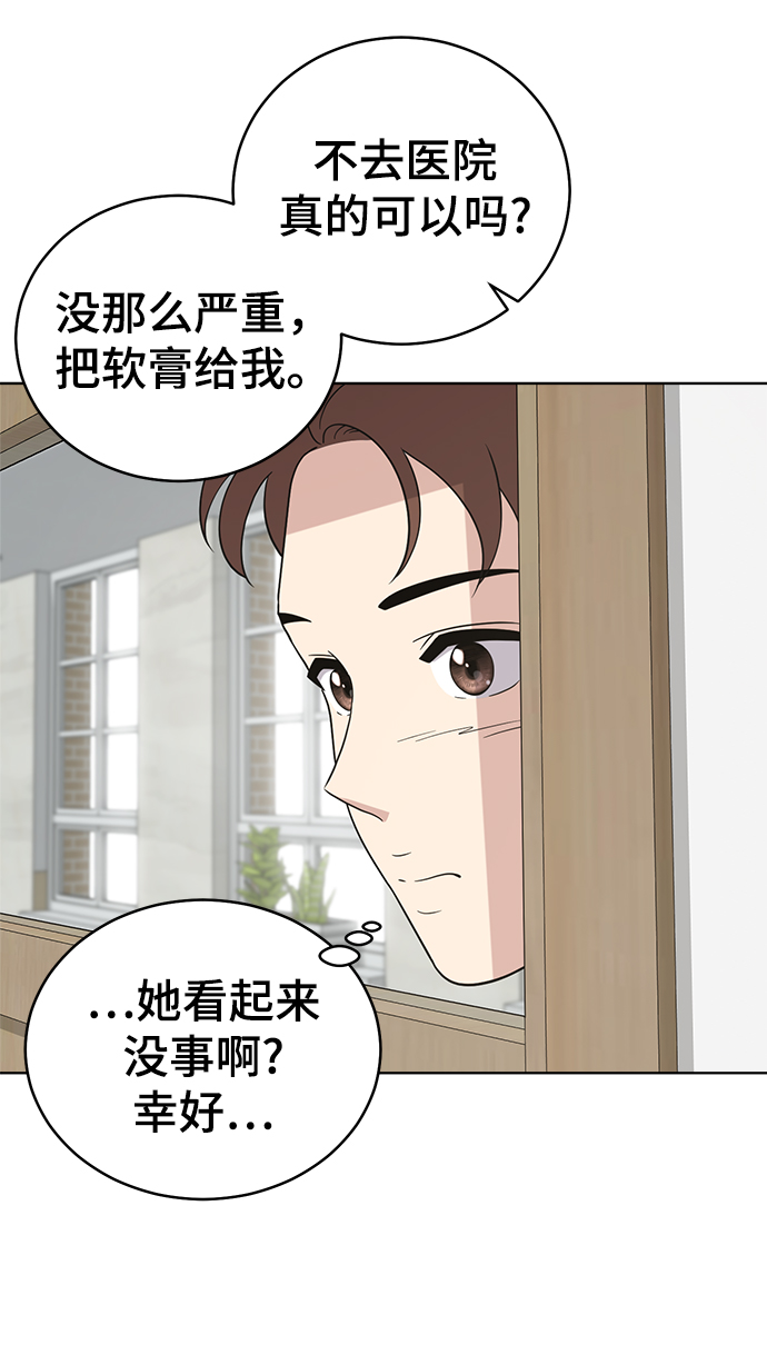 第60话5