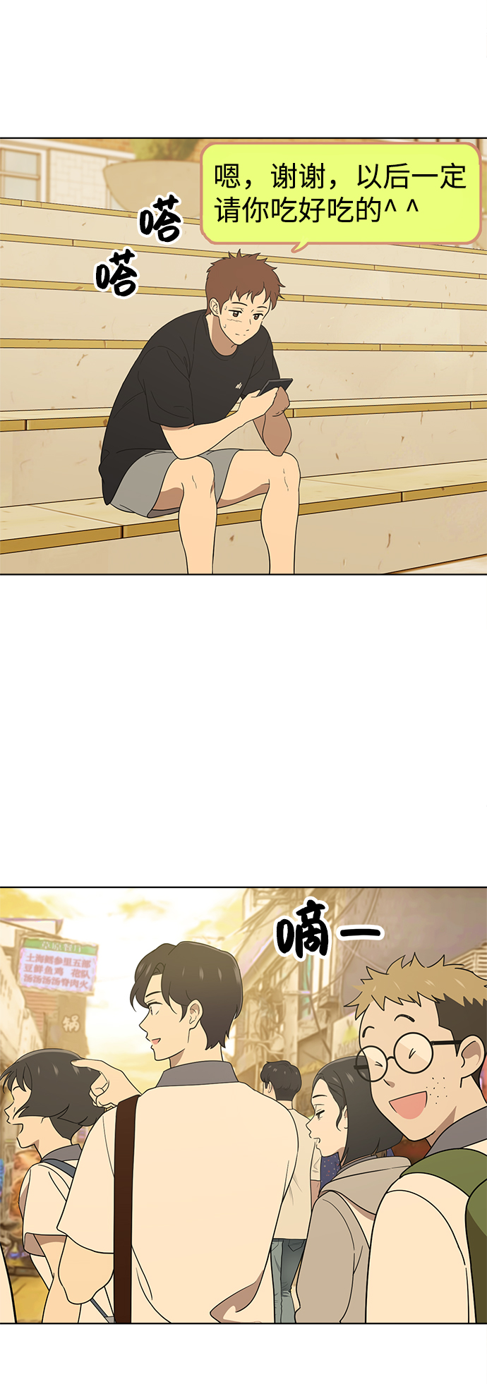 第60话51