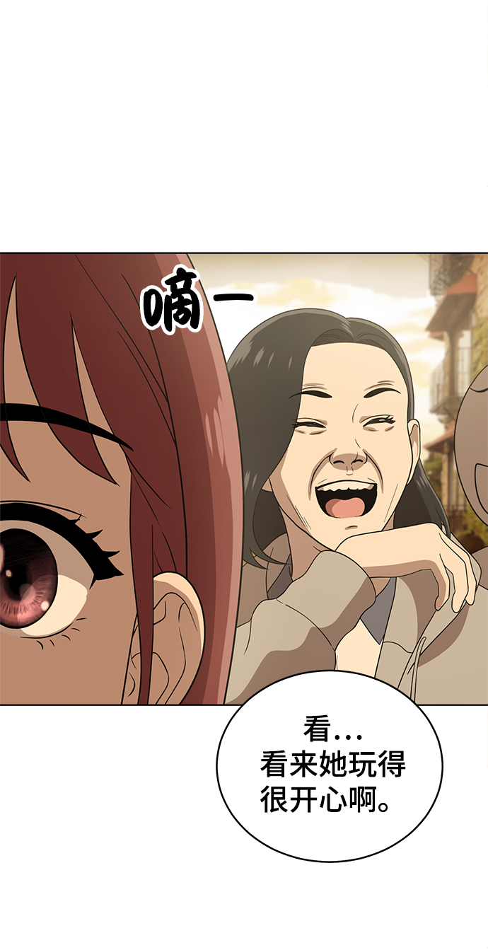 第60话52