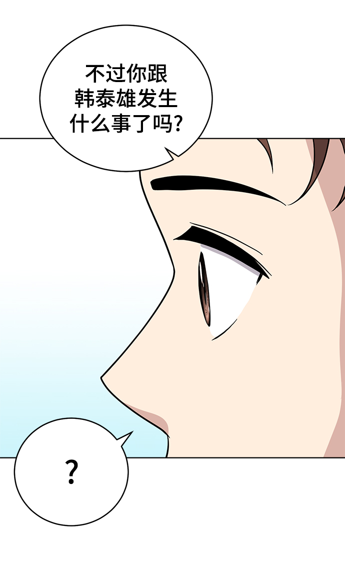 第60话6