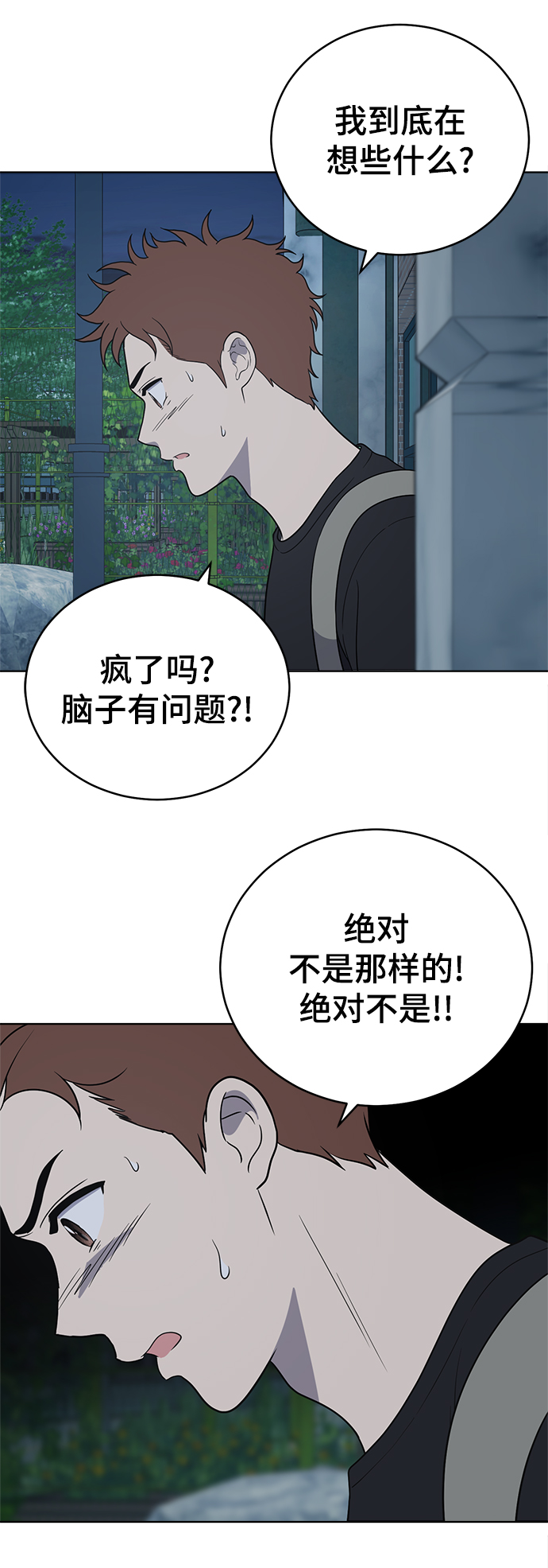 第60话68