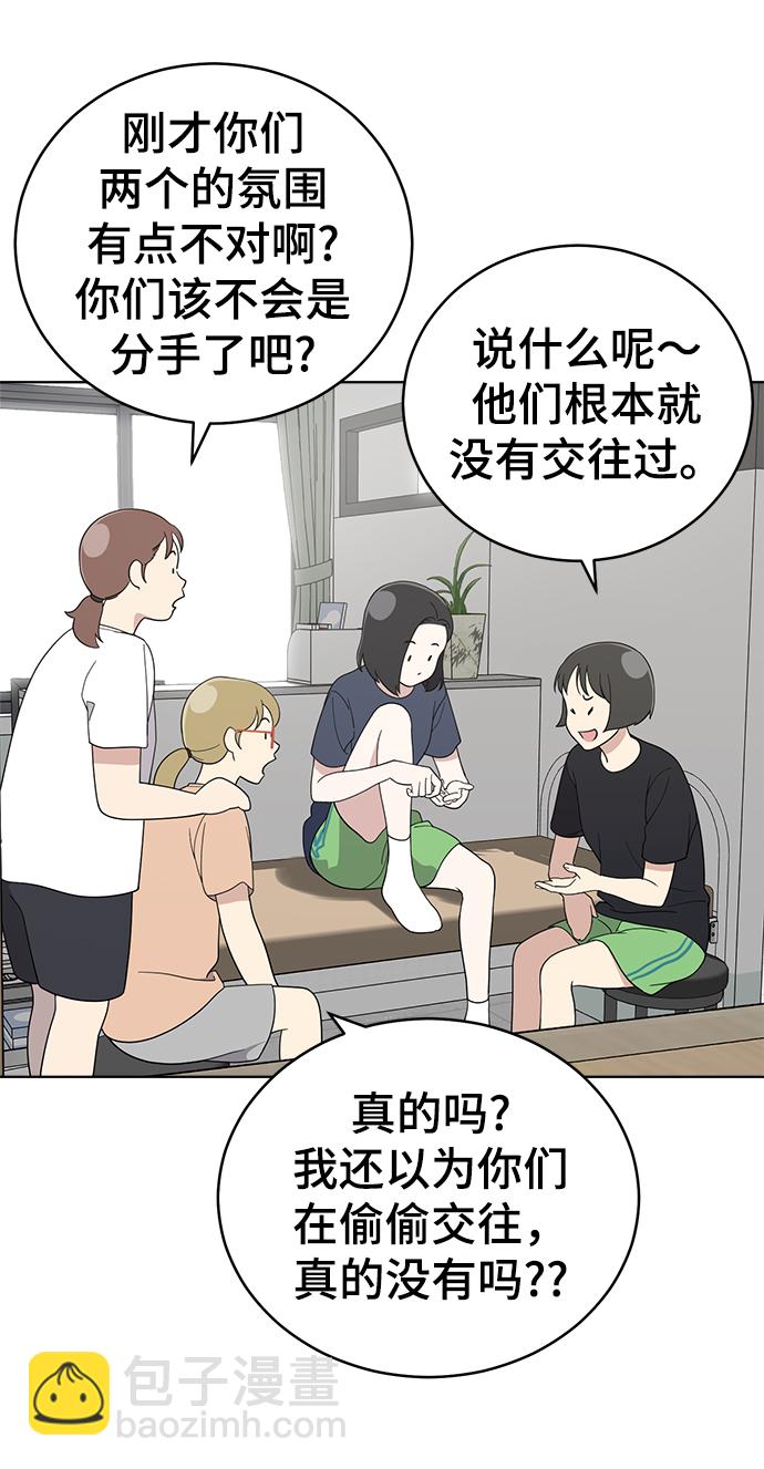 第60话7