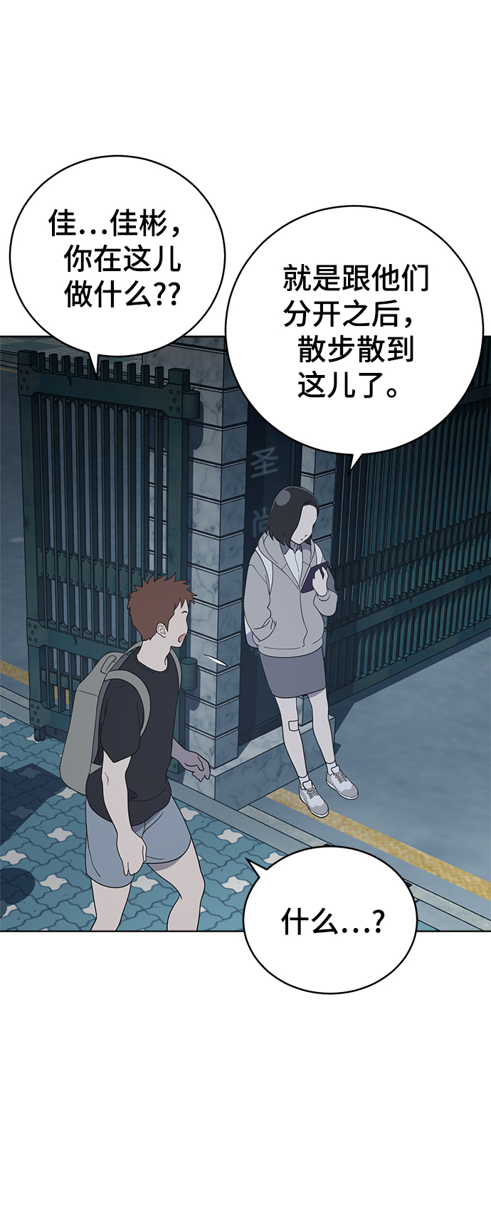 第60话72