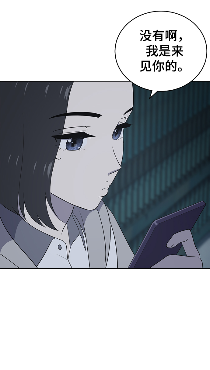 第60话77
