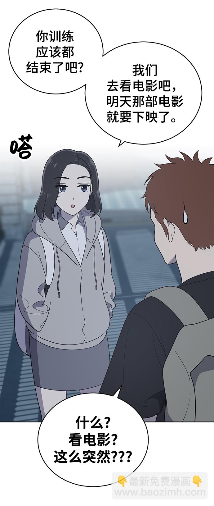 第60话79