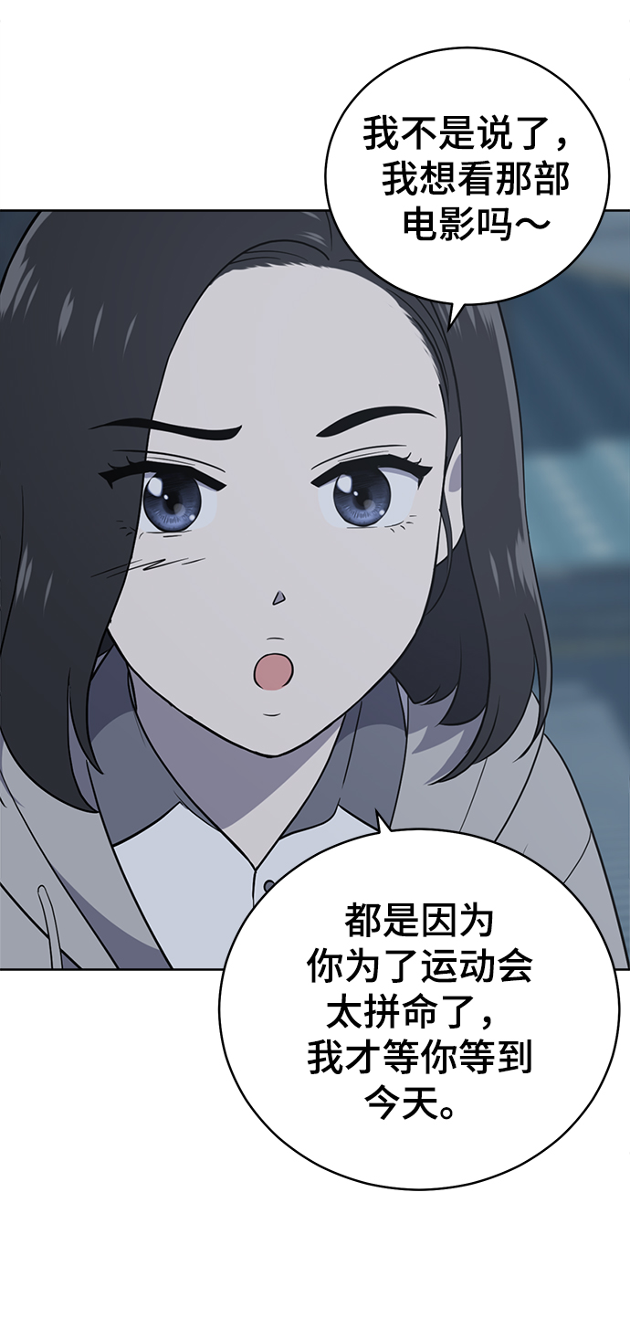 第60话80