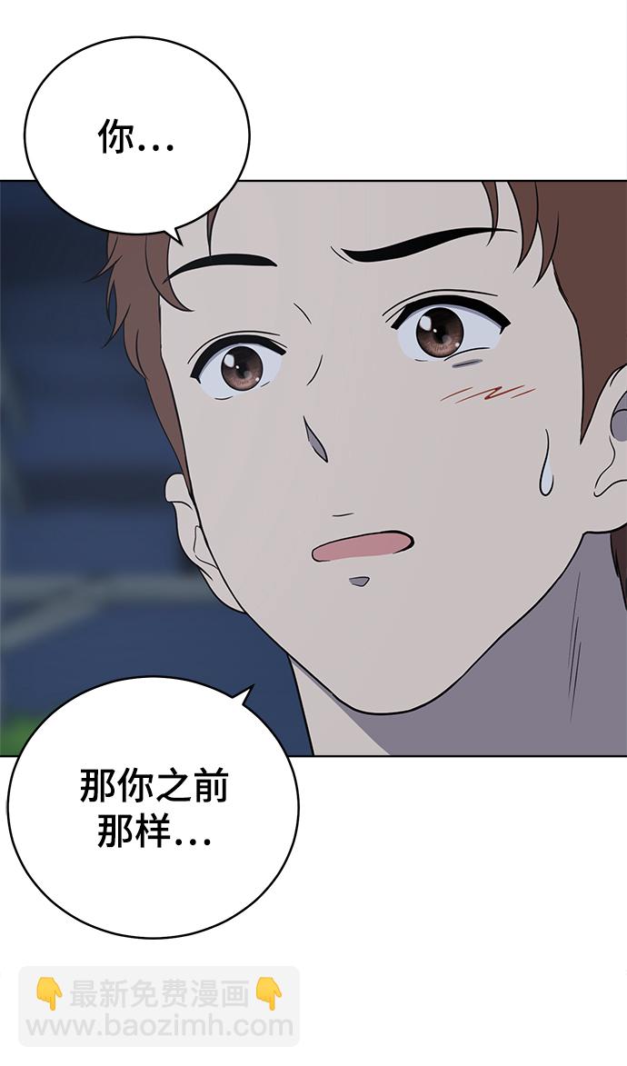 第60话82