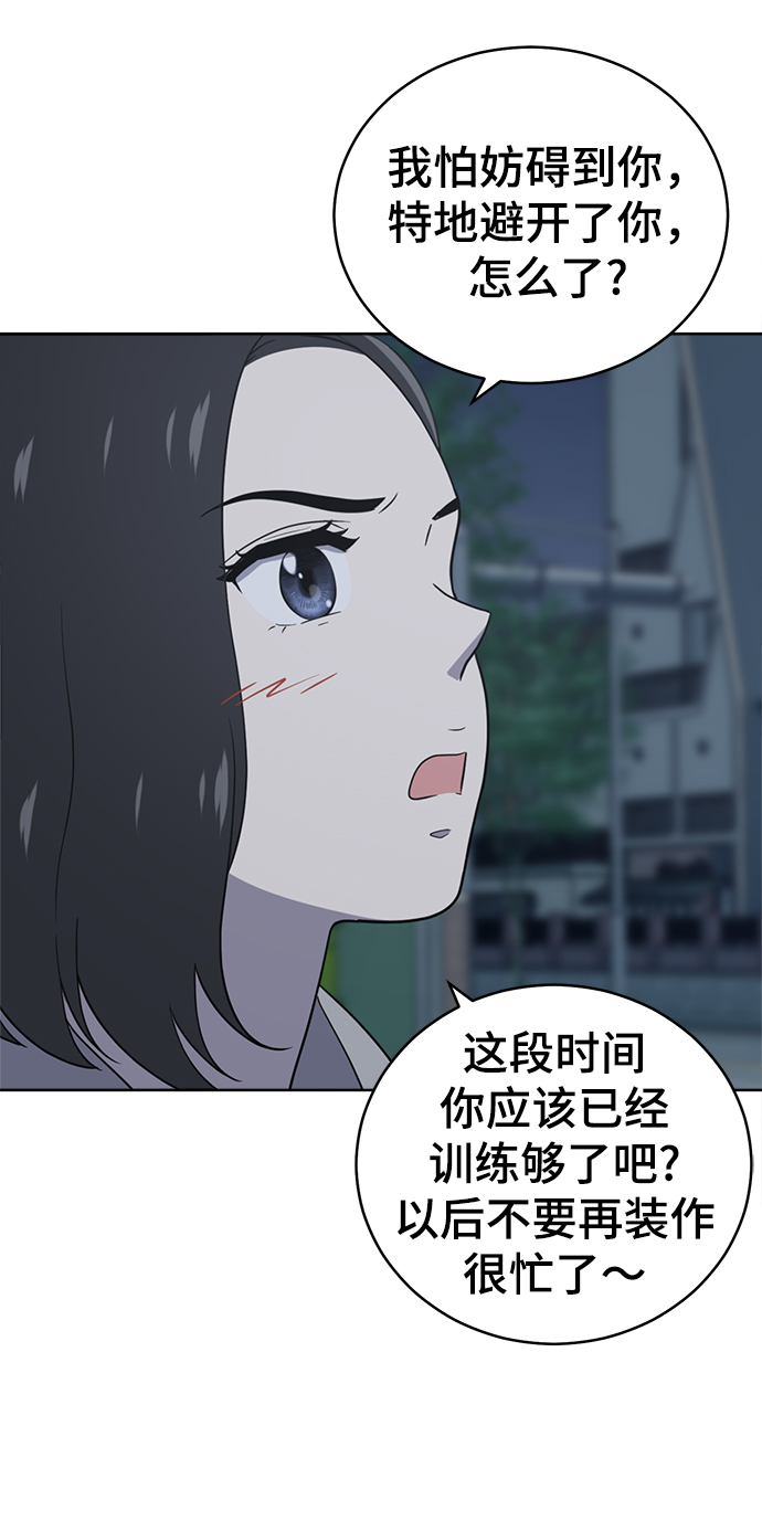 第60话83
