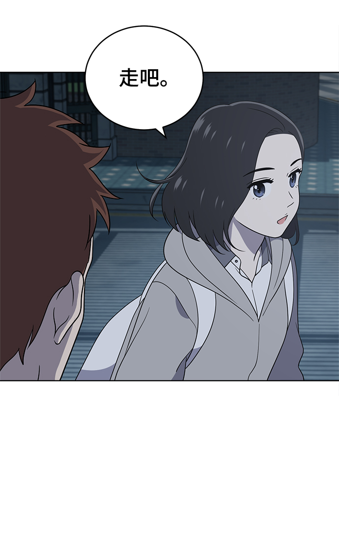 第60话85