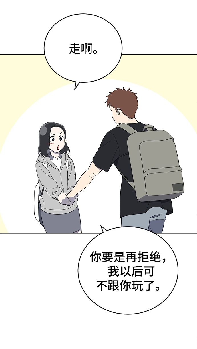 第60话87