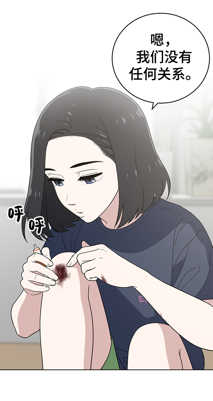 第60话9
