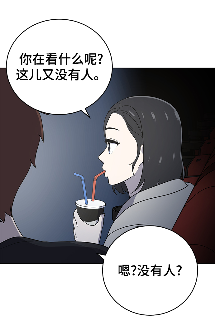 第61话19