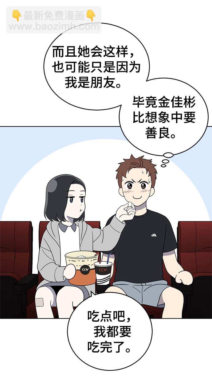 第61话26