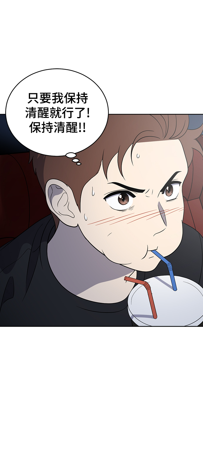 第61话28