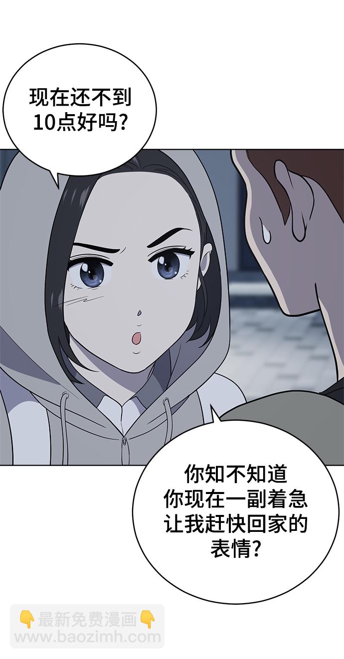 第61话32